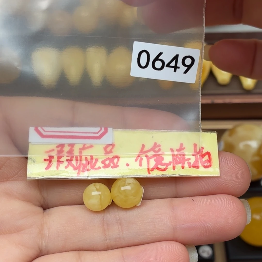 歌****琥珀未镶嵌裸石微瑕8.2+9.2