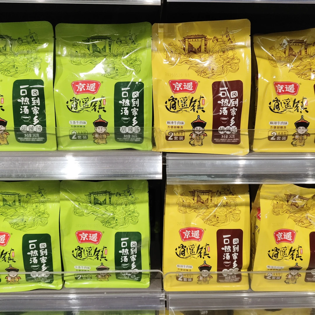 许昌网红超市代购逍遥镇正宗胡辣汤方便营养速食早餐(带票发货)