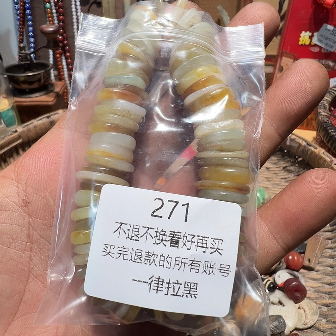 顺***笺瓷片271。      00000000000