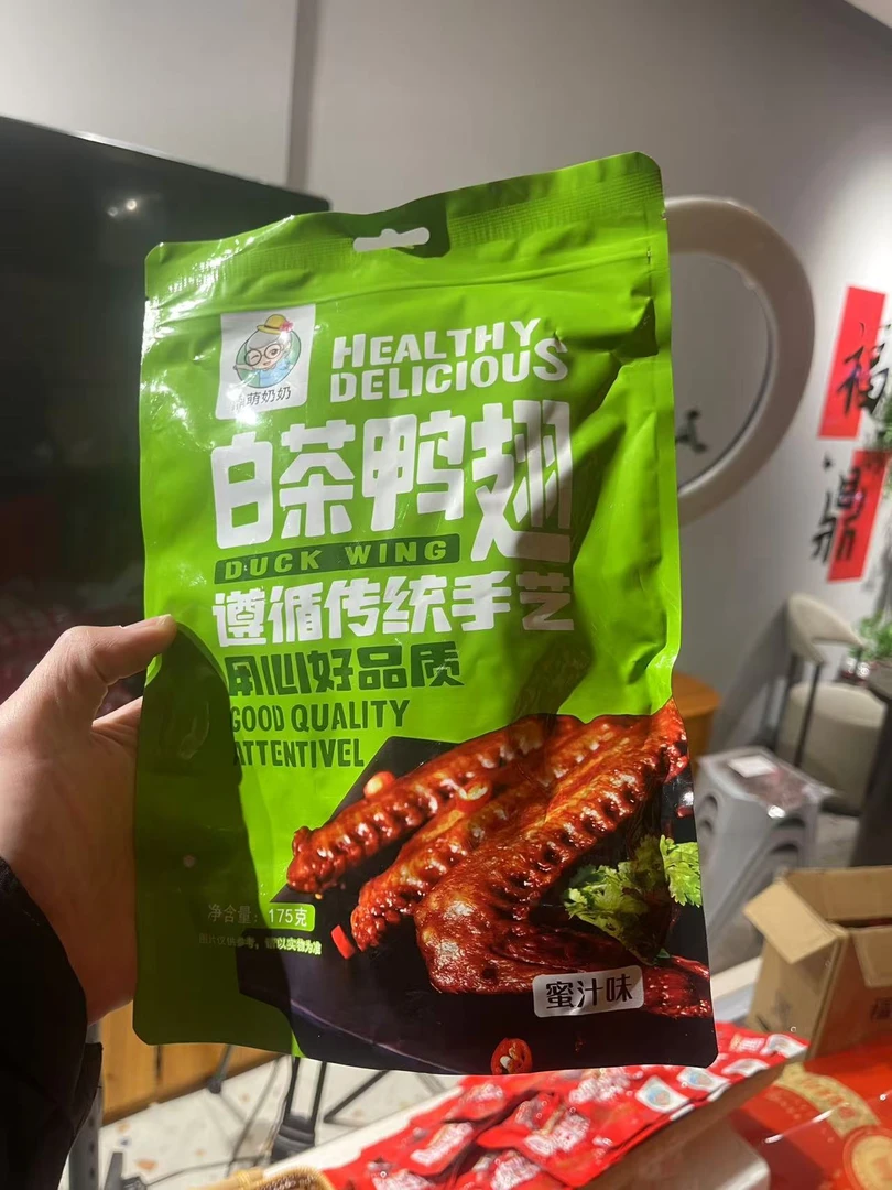 【萌奶奶大头莉严选】福鼎白茶鸭翅一包5根独立包装(175g)