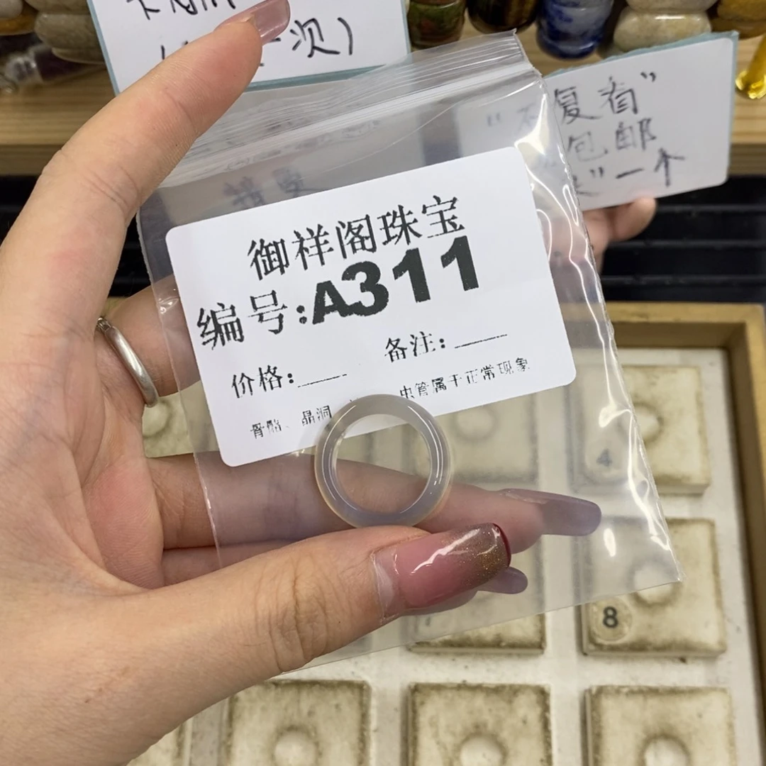 合金硅化珊瑚戒指小*