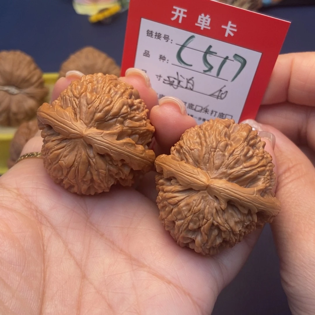 桃核吊坠文玩核桃