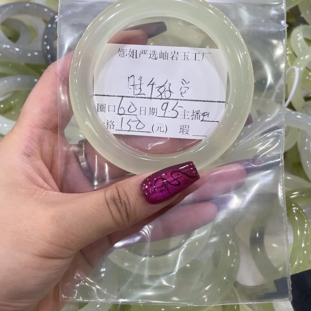 合金蛇纹石玉手镯睡***?