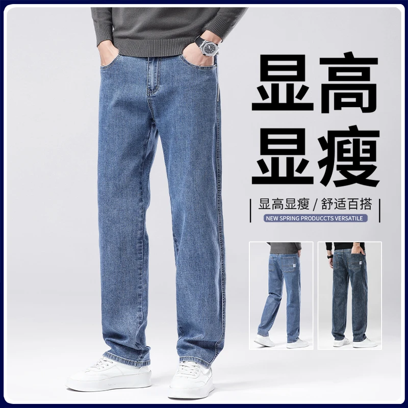 MR.MUDI/穆迪先生高端男士牛仔裤2024新款男款直筒宽松青年休闲