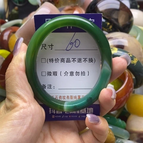 手镯玛瑙/玉髓未镶嵌