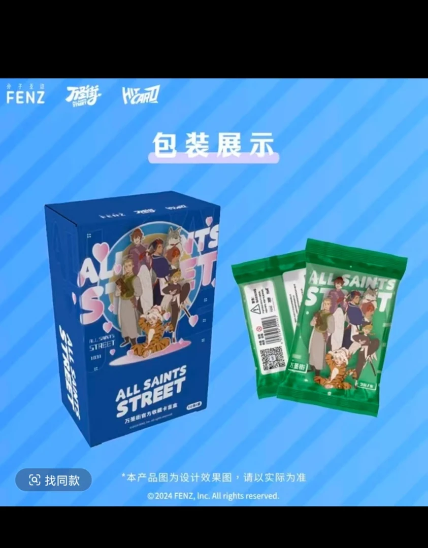 【拆包】Hitcard分子互动万圣街官方正版授权收藏卡盲盒卡牌