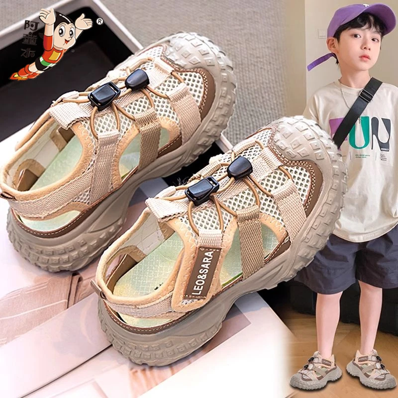 阿童木男童凉鞋包头2025新款夏款儿童防滑运动鞋中大童网面轻便沙