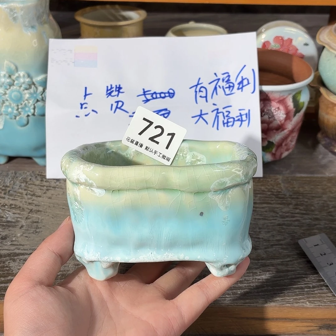 瑕疵花盆花盆花盆花盆