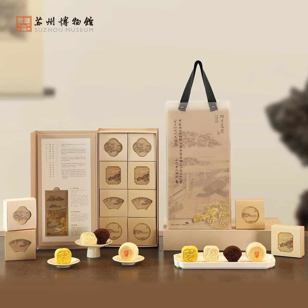 苏州博物馆 文创月饼 桂月盈思2025中秋礼盒