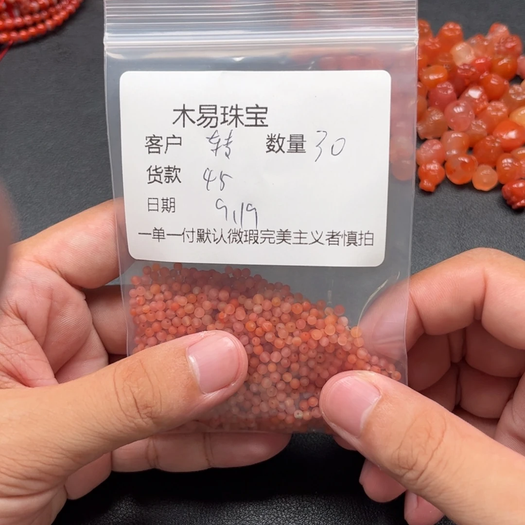 转***离未镶嵌配饰南红玛瑙