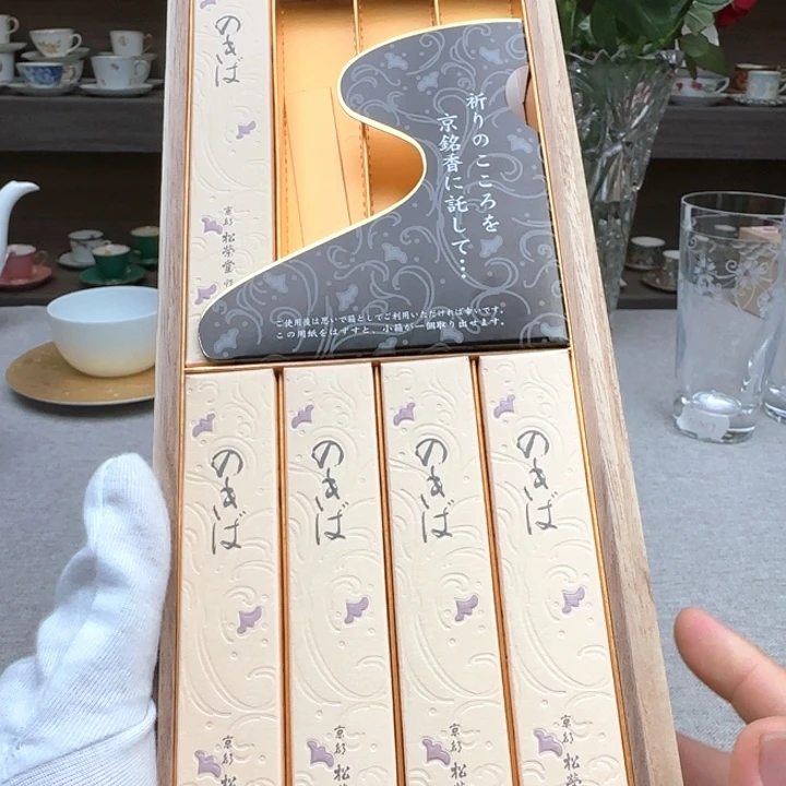 瓷片金泽精选美物