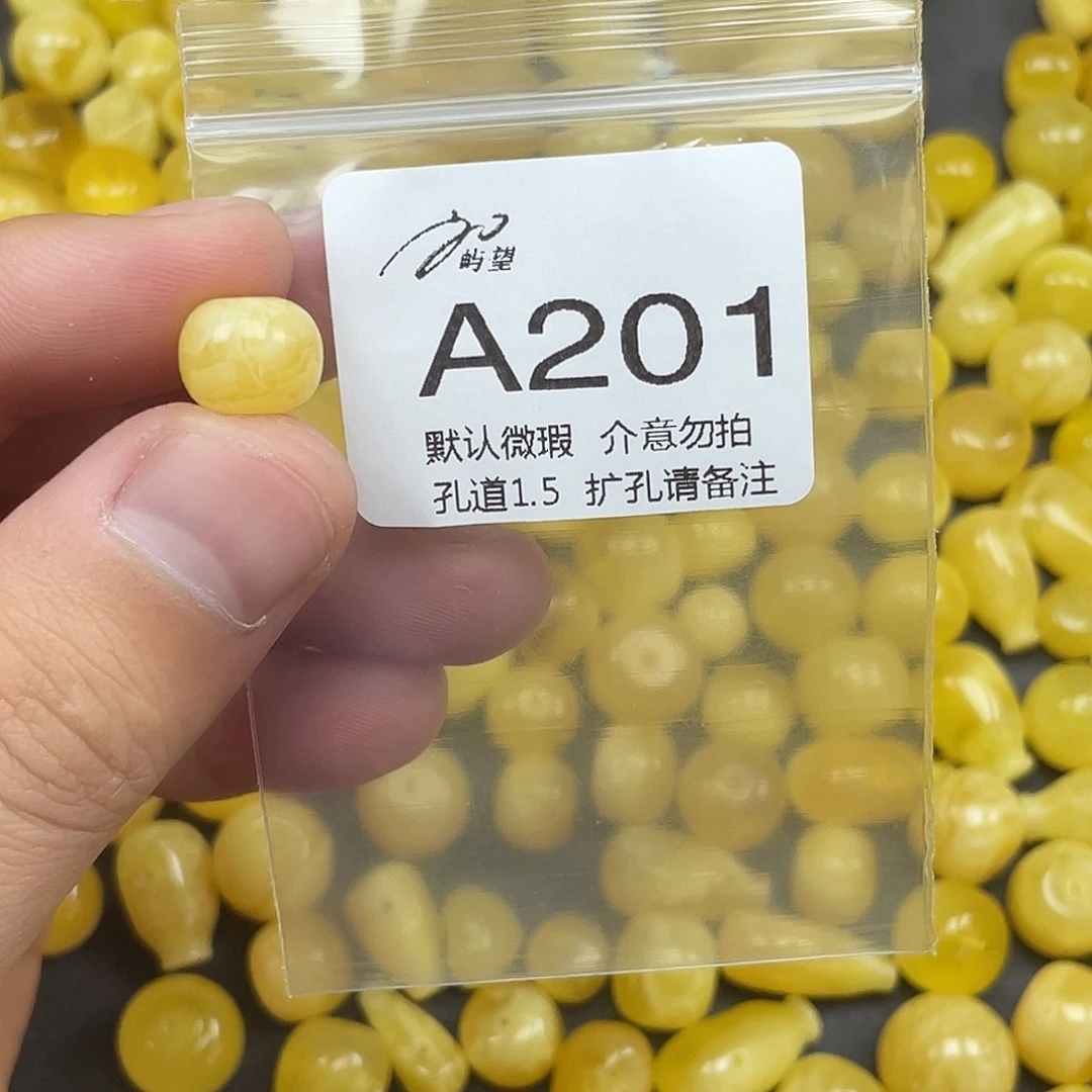 未镶嵌蜜蜡珠宝奇石
