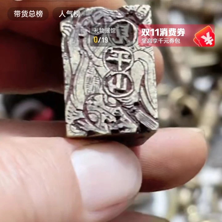 文玩开门成对铜器