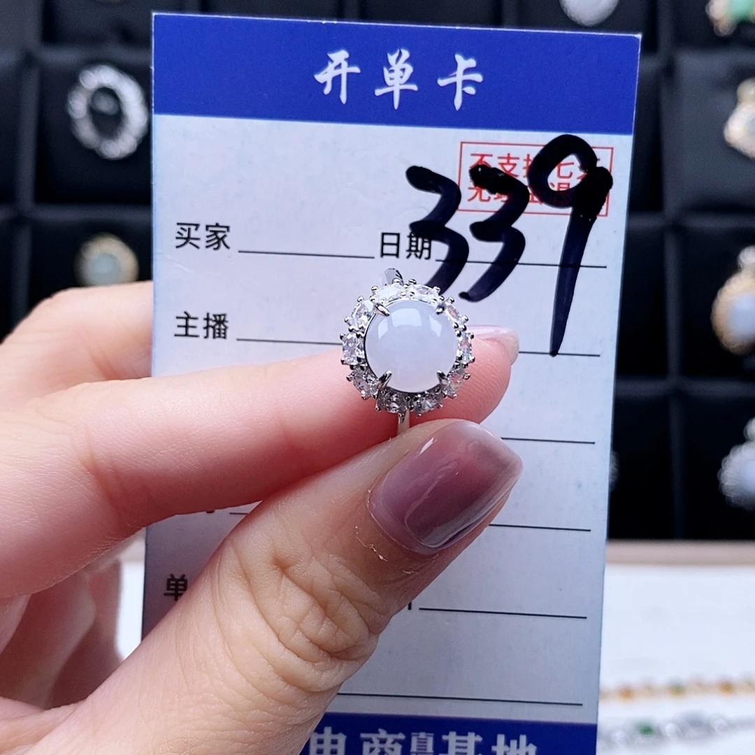 翡翠未镶嵌戒指戒指