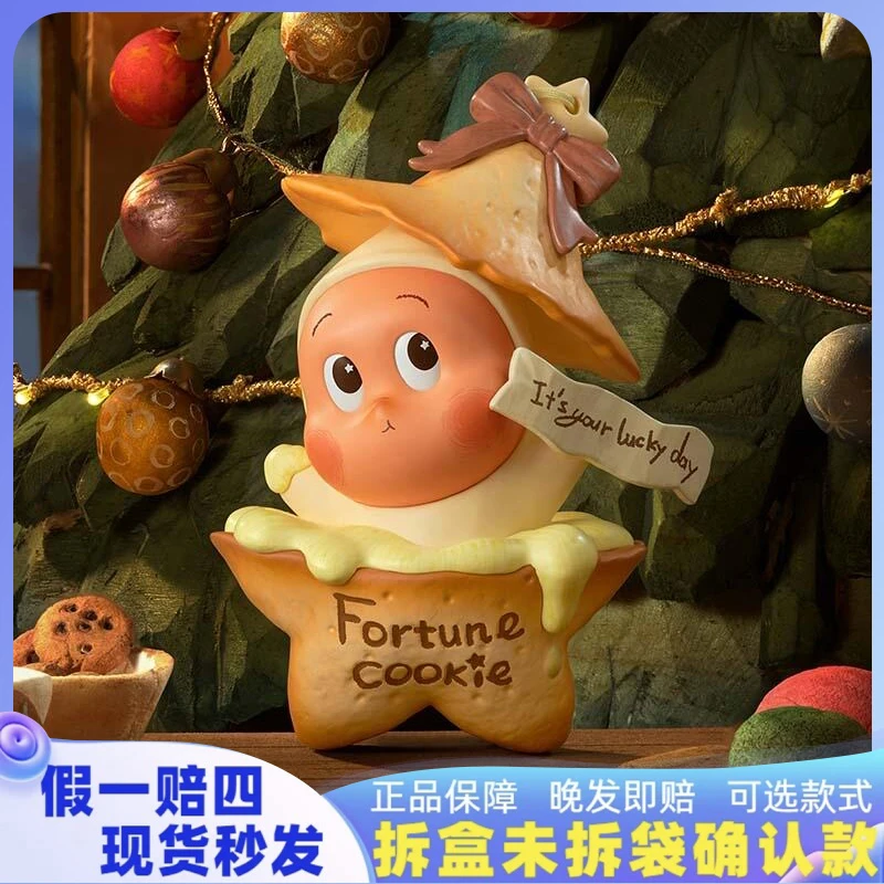 【正版确认款】星星人来自星星的礼物系列盲盒手办泡泡潮玩礼物隐藏