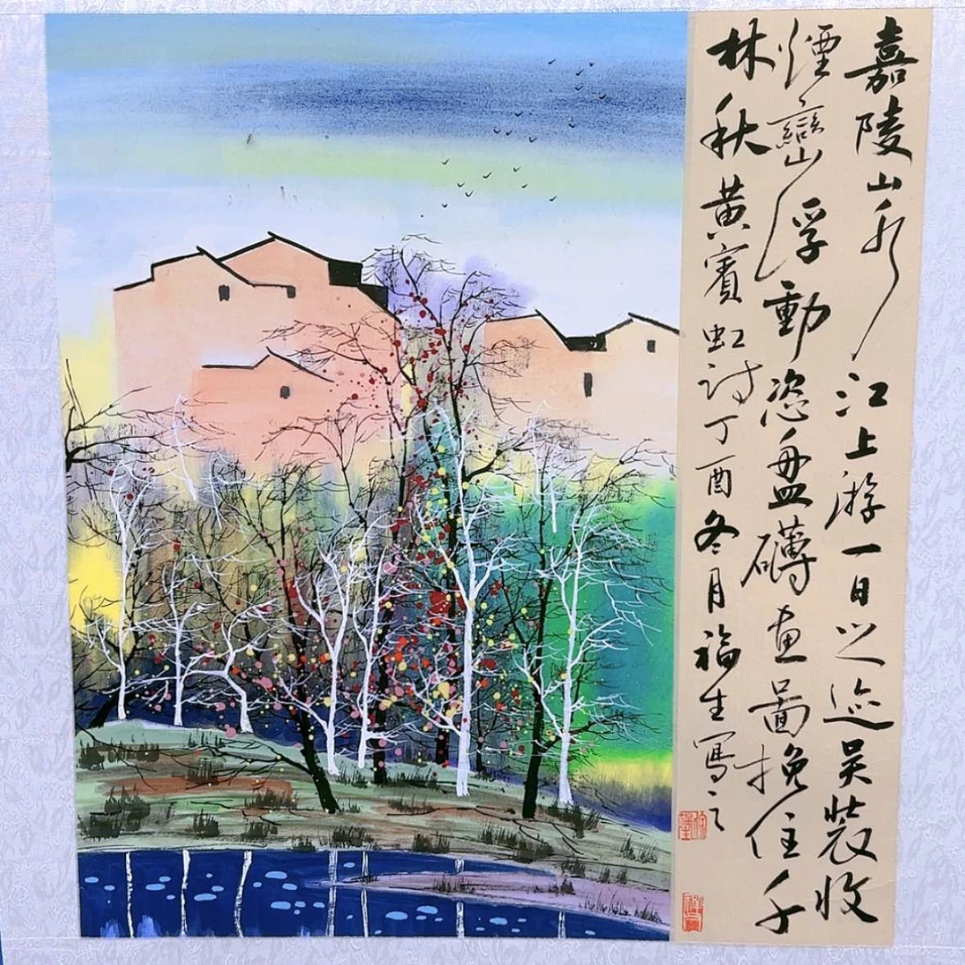 【闪购商品】国画书法作品欣赏，书法作品欣赏，书法