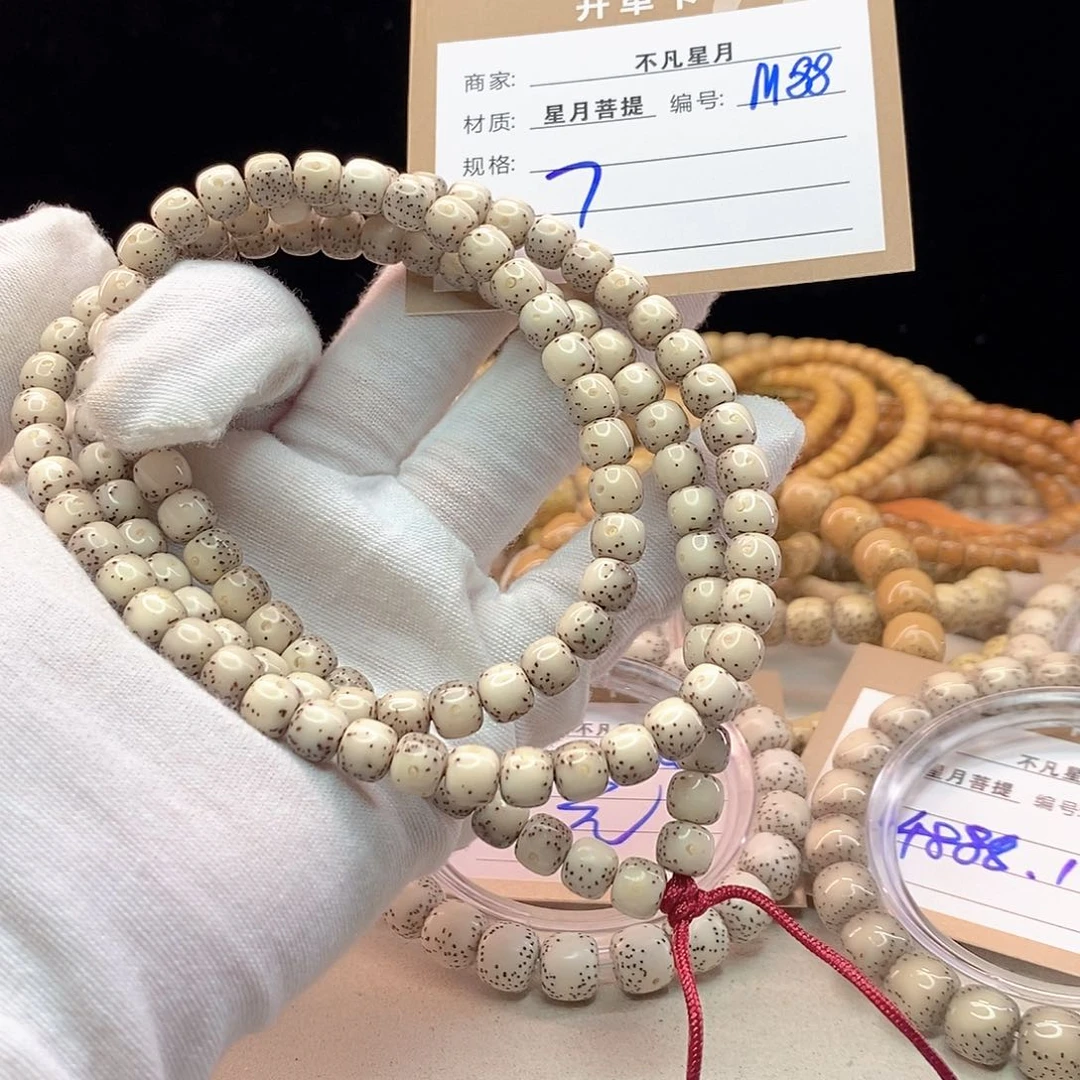 吊坠星月菩提11112222M88