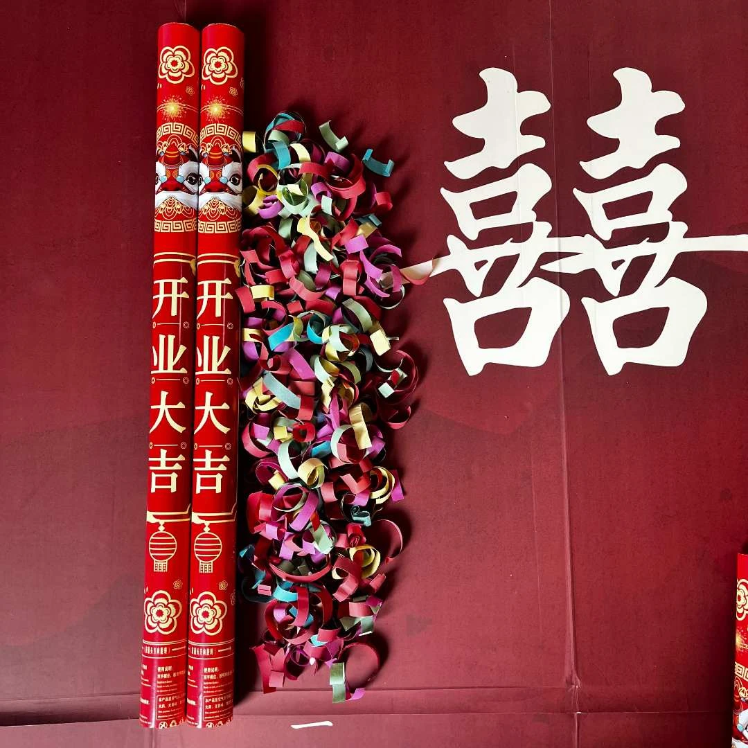 (开业大吉)新店开业礼花新年开业礼炮礼花筒礼宾花庆典喷彩条彩带