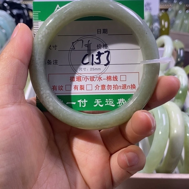 未镶嵌蛇纹石玉手镯