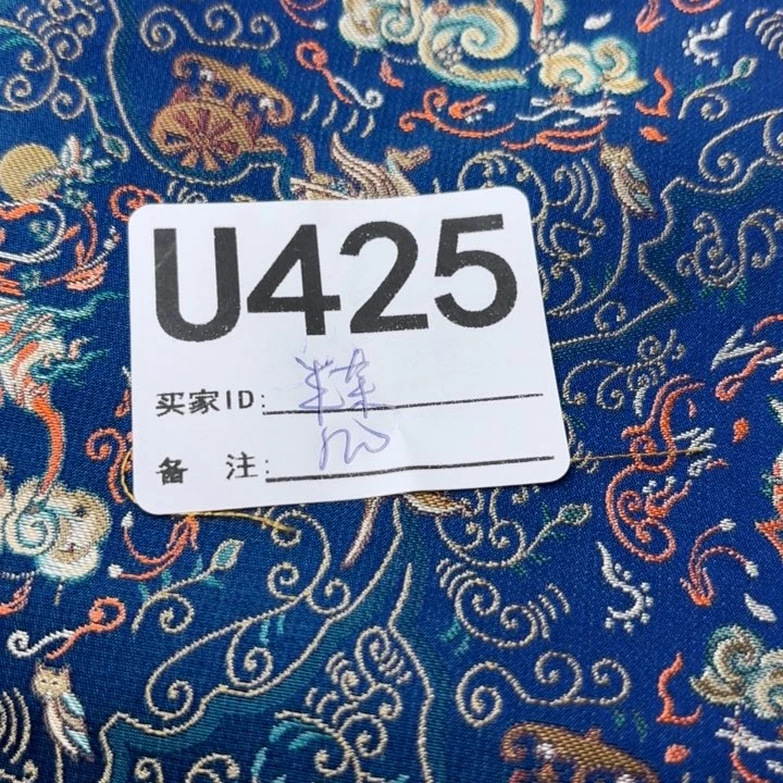 半***雨蚕丝425¥¥）hhhjjjk