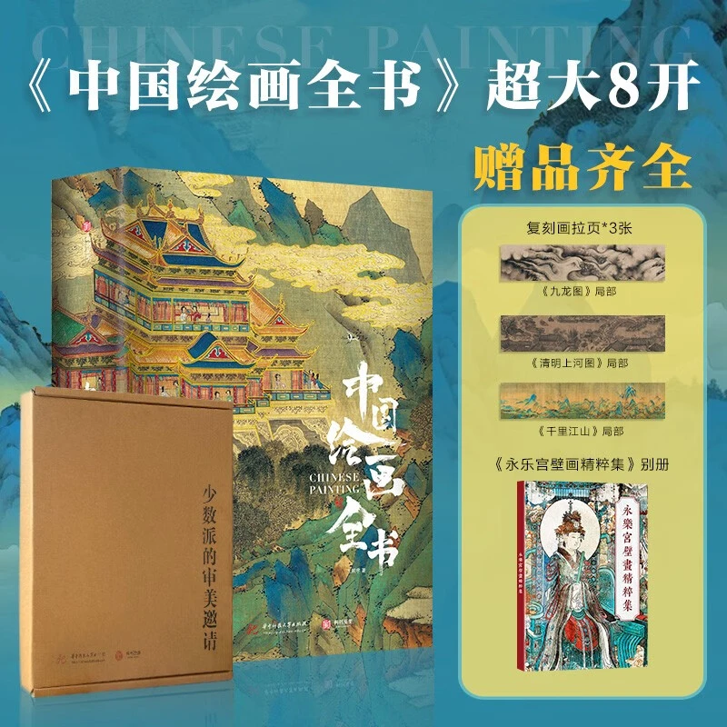 ha  全书系列（可选）