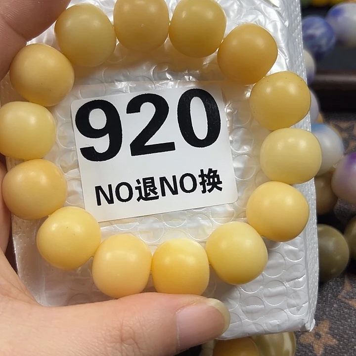 菩提根/象牙果吊坠