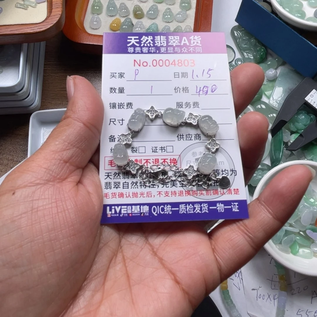 翡翠颈饰未镶嵌P***a66666666