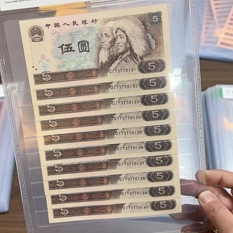 其他普通金属四套五元红光蓝鹤标十无四