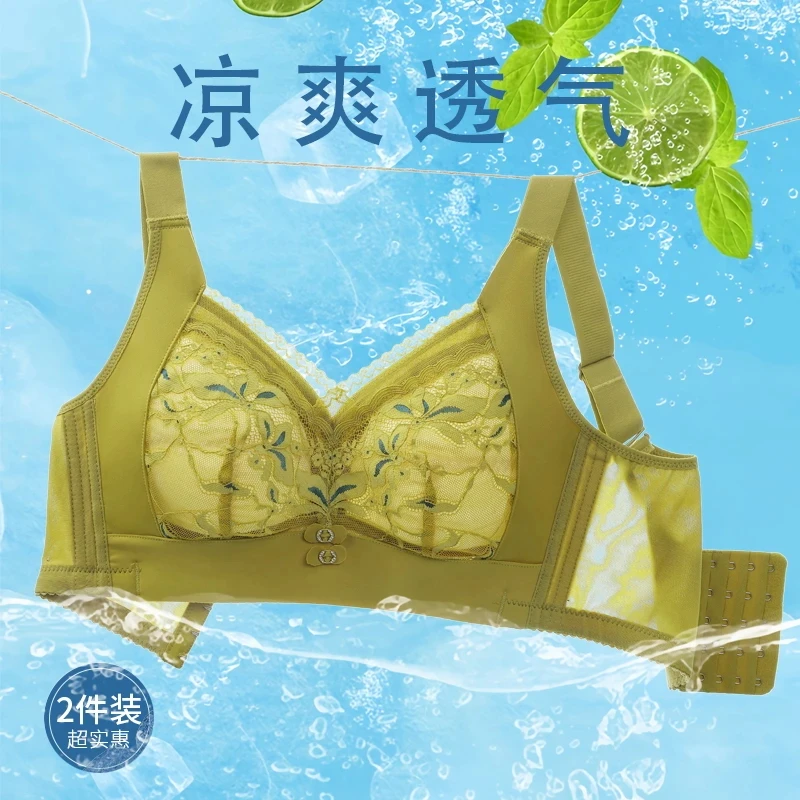 大胸显小透气轻薄聚拢型收副乳调整型内衣文胸