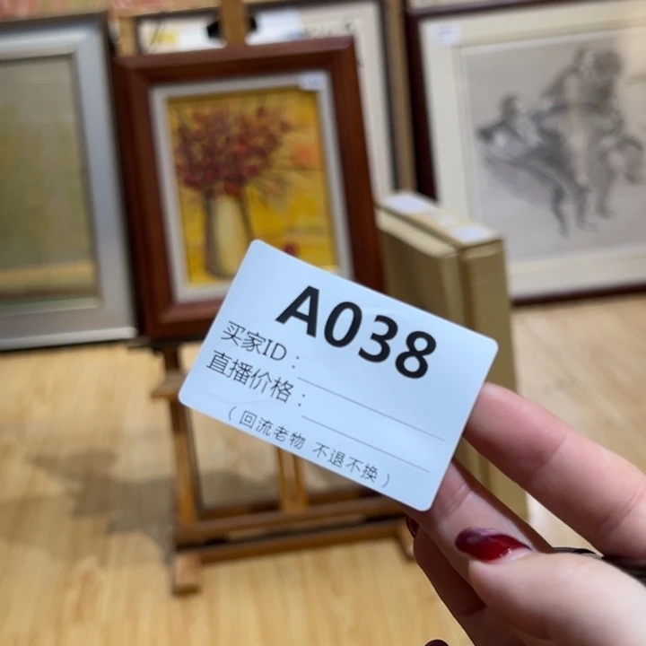 版画D**e回流老物不退不换