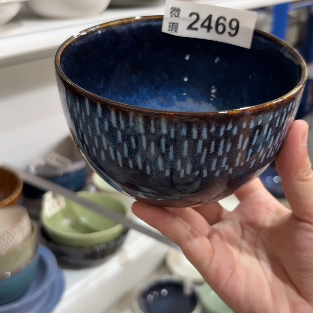 陶瓷2469 微瑕陶瓷餐具2个