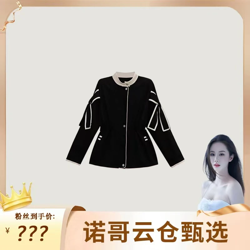 CocoHerben广西诺哥2024秋季新品时尚港风、复古新款冲锋衣LY4680