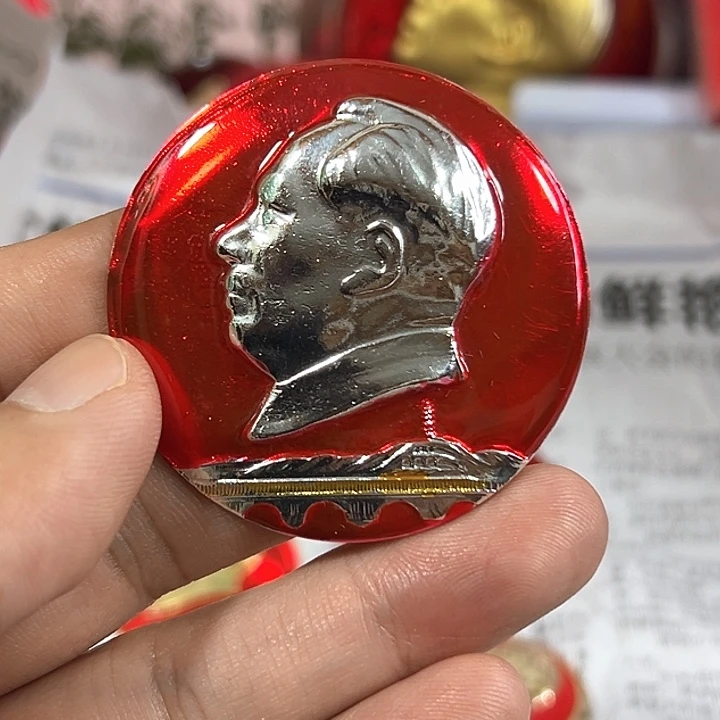 薄***营其他普通金属纪念章