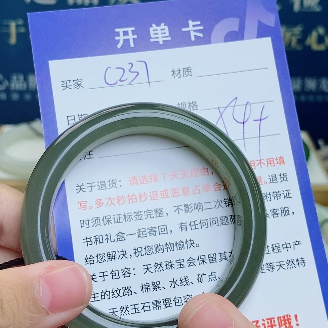 和田玉手镯未镶嵌cs