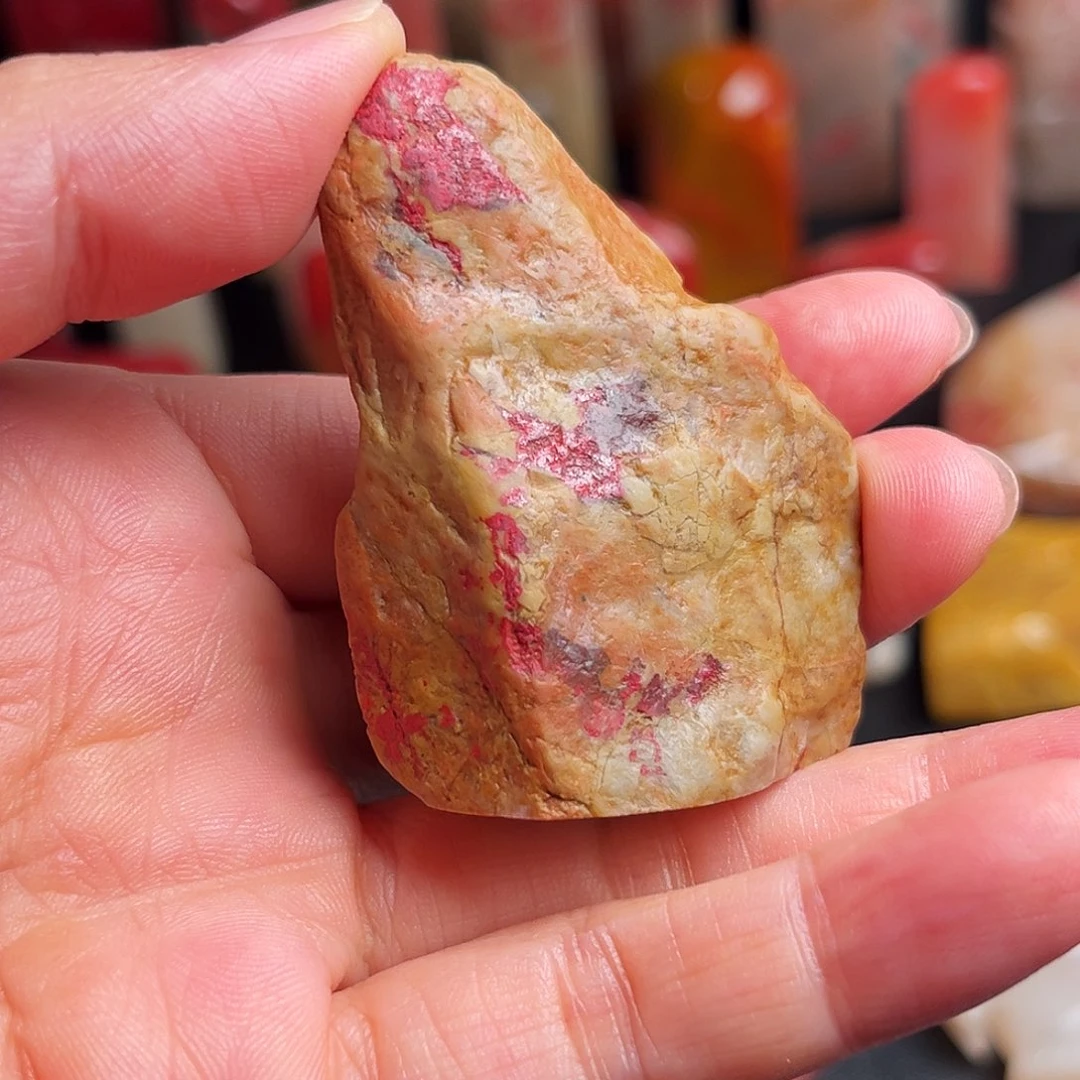 昌化石印石田黄鸡血石随形章