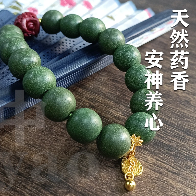 【臻言专属】碧荷清心 安神绿 古法合香珠