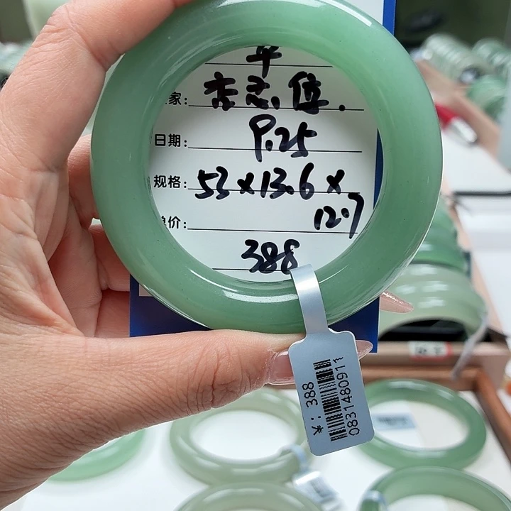 㕻***⺗石英岩玉未镶嵌手镯