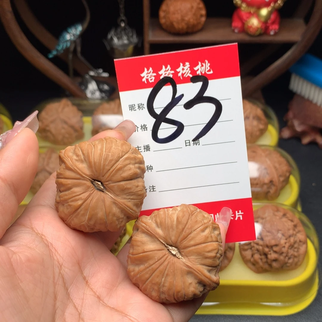 陕***漂吊坠文玩核桃43尺寸南瓜