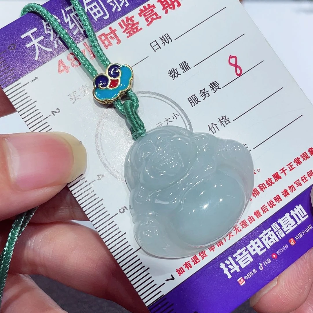 翡翠未镶嵌颈饰，1111
