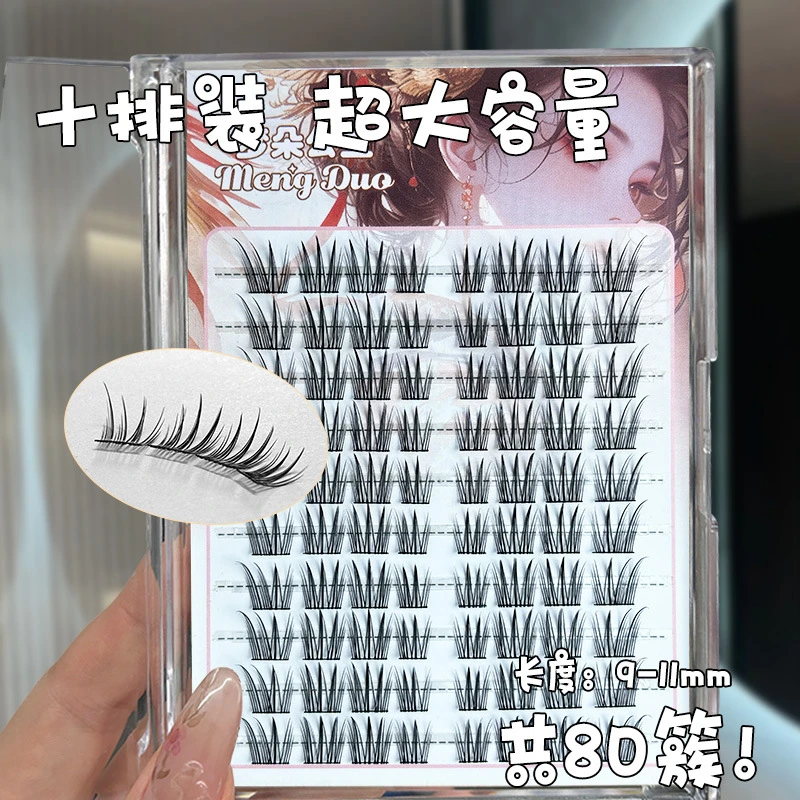 梦朵公主 桃花劫十排上睫毛自然浓密款新手化妆师推荐眼尾拉长款