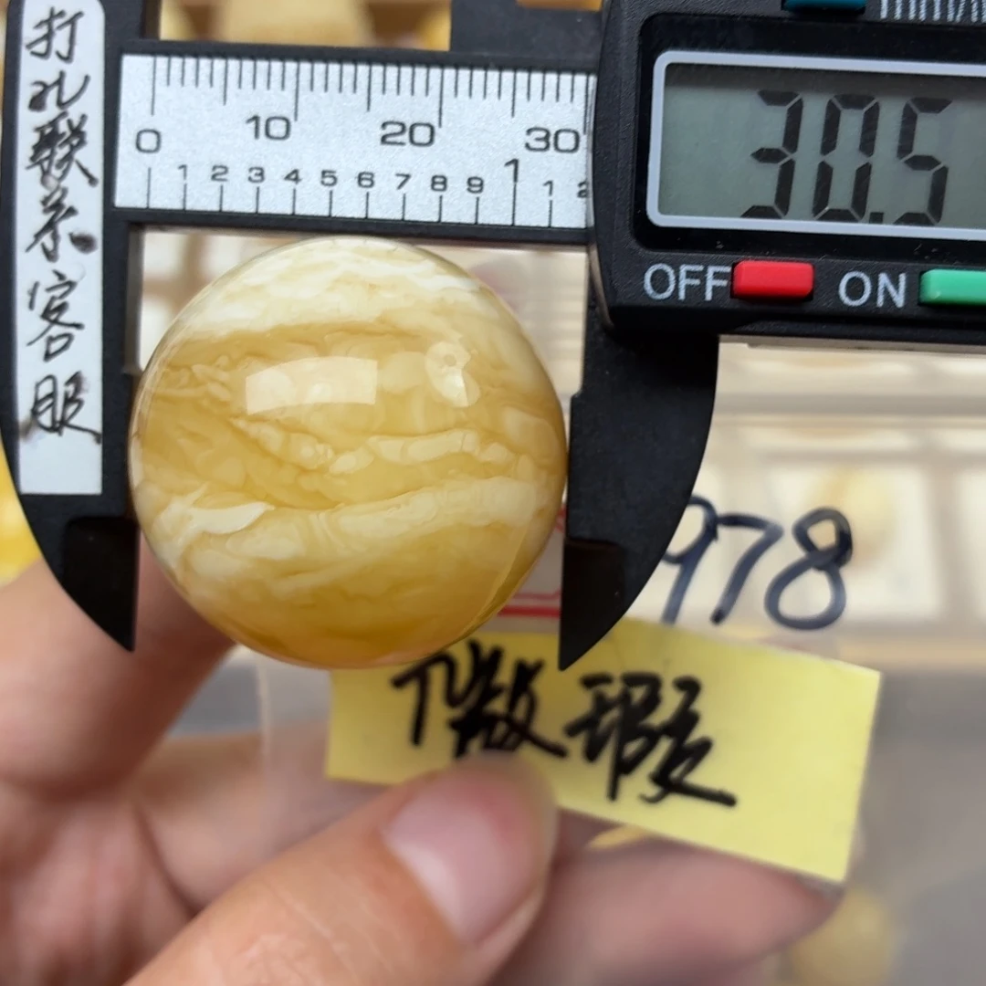 未镶嵌蜜蜡裸石蜜蜡
