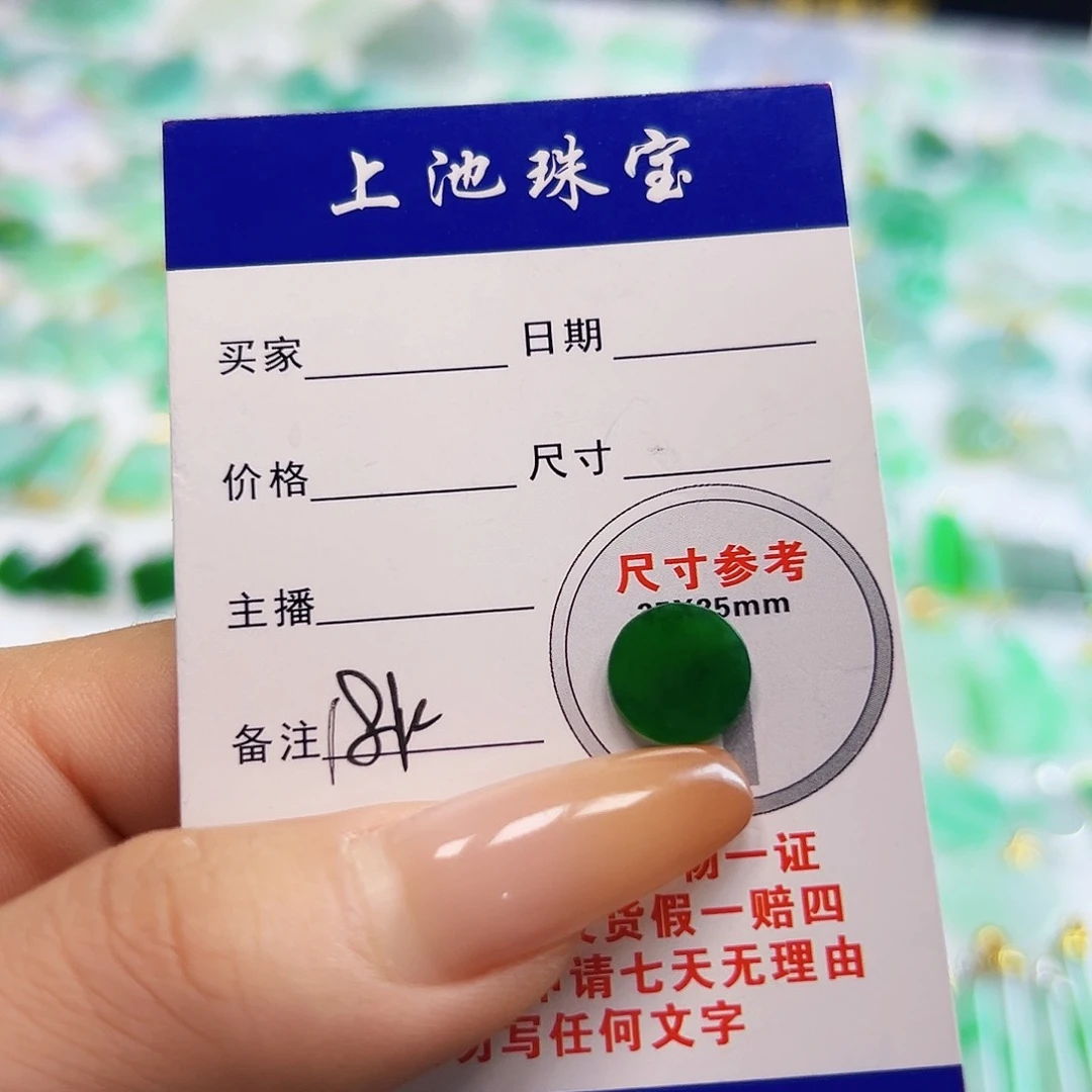 翡翠项链未镶嵌晚***玩翡翠