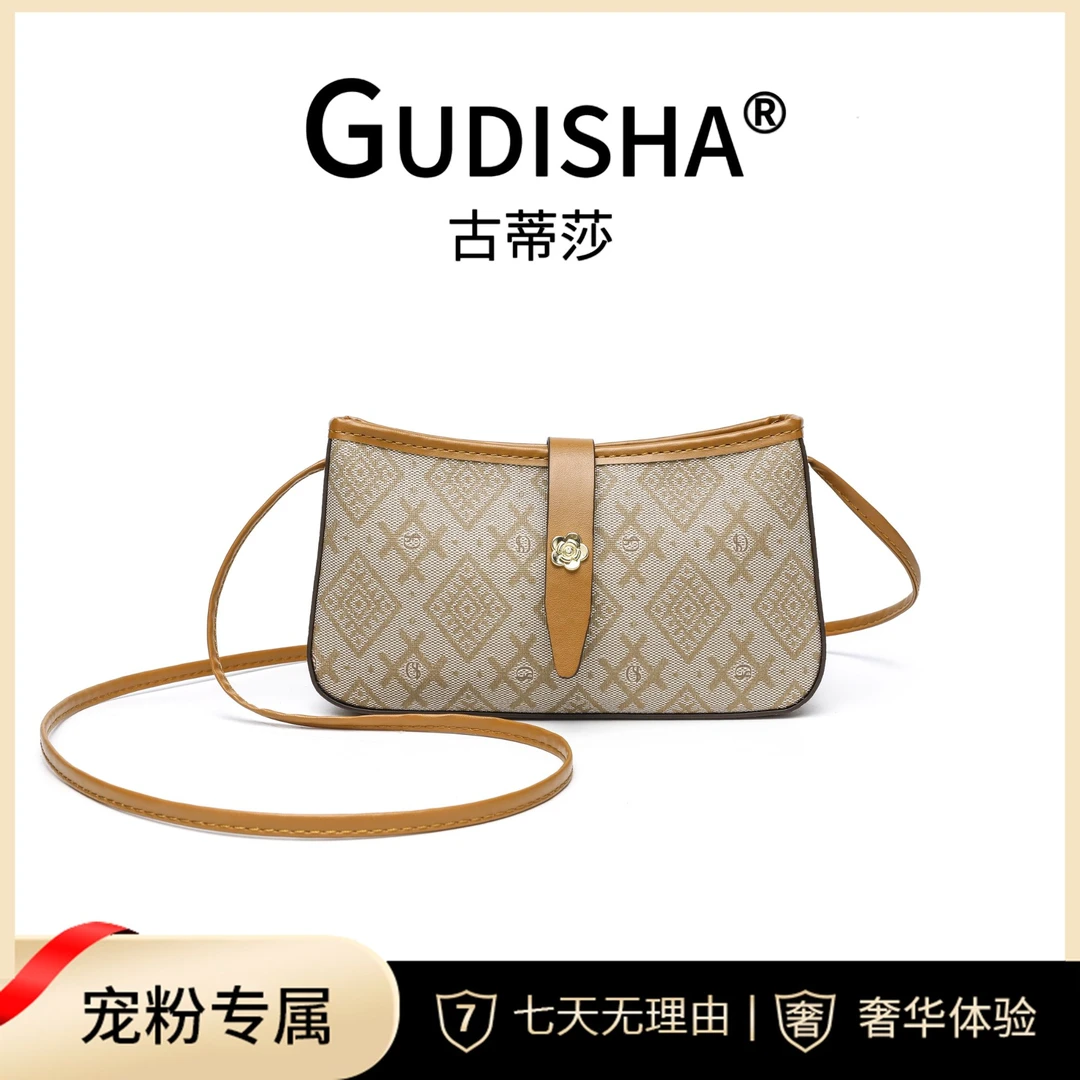 Gudisha 8088 菱格纹 浅杏色 新款时尚百搭女士气质钱包