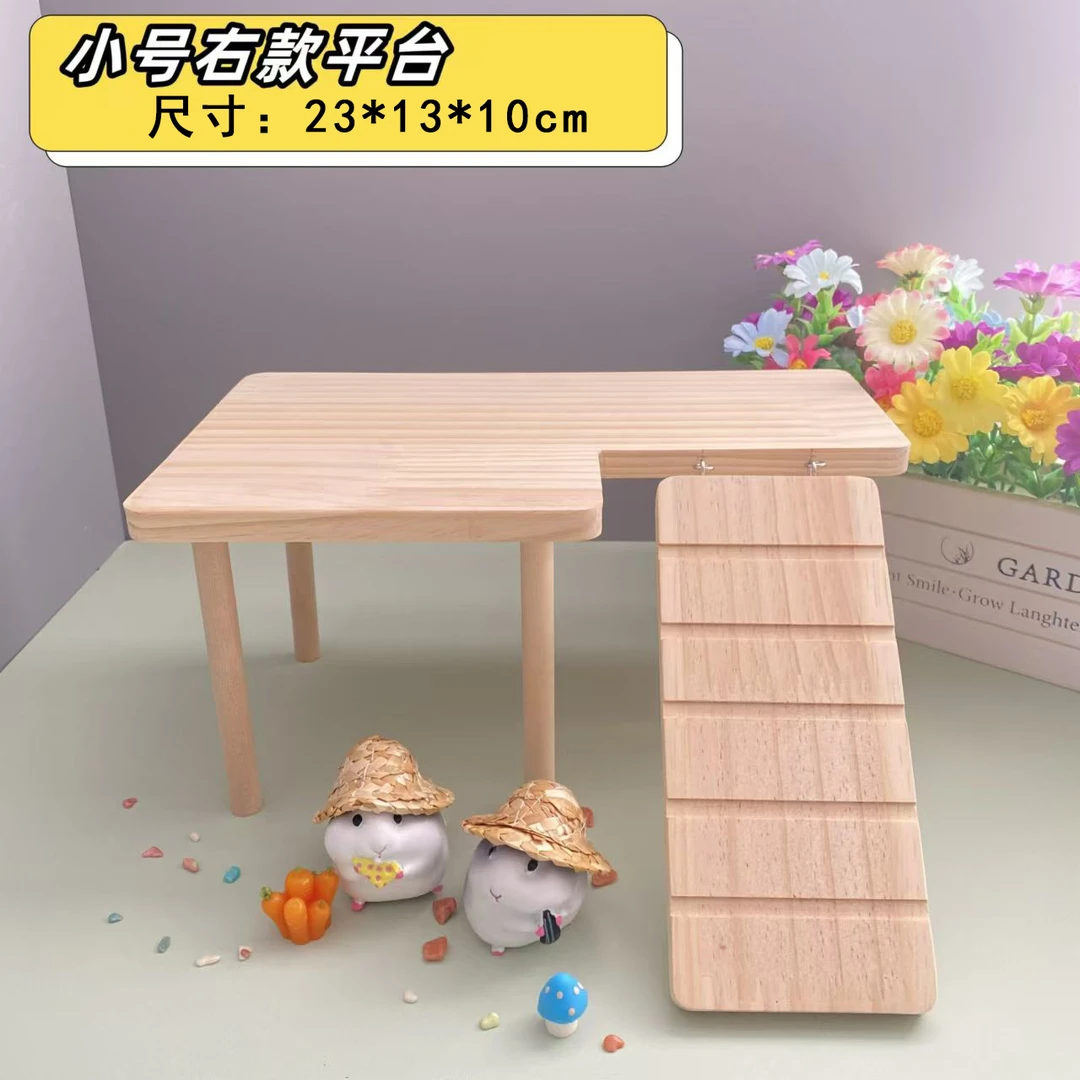 小宠金丝熊爬梯仓鼠玩耍二楼平台跑轮放置架造景装饰宠物用品