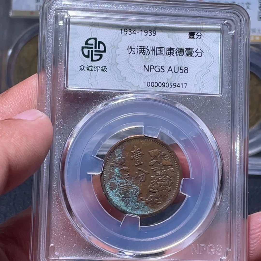 金属江南收藏江南柴9417