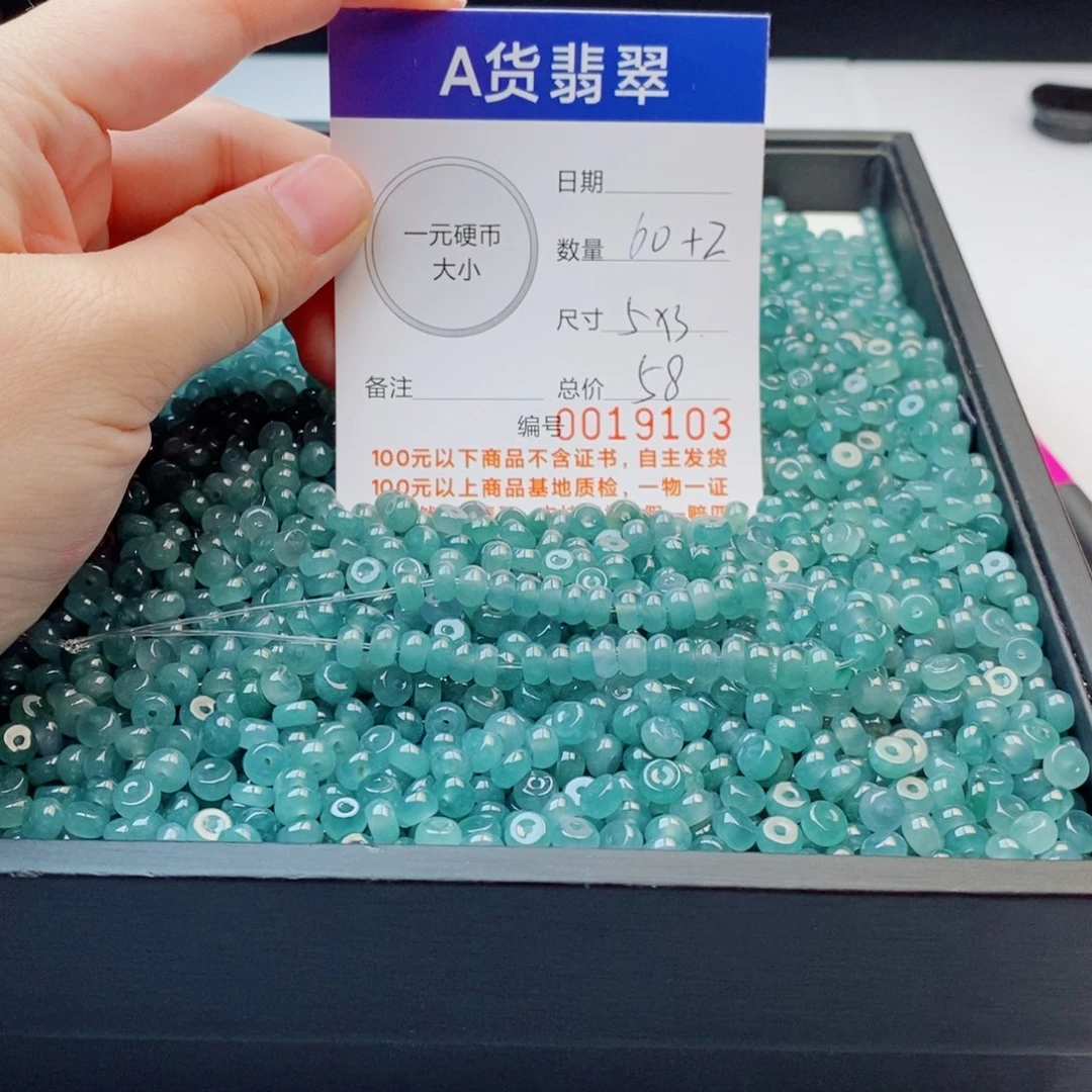 未镶嵌手链翡翠多样性发自选