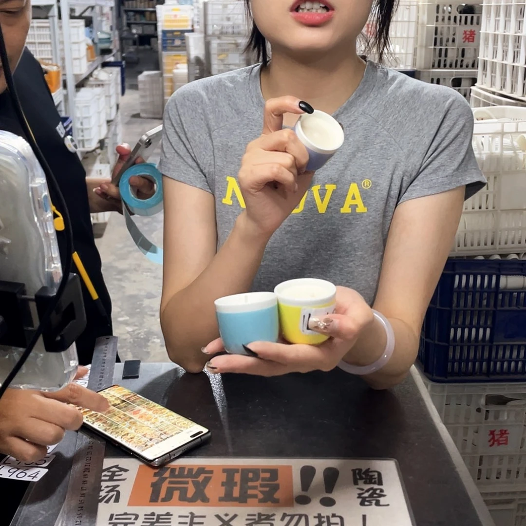杯964              3个味