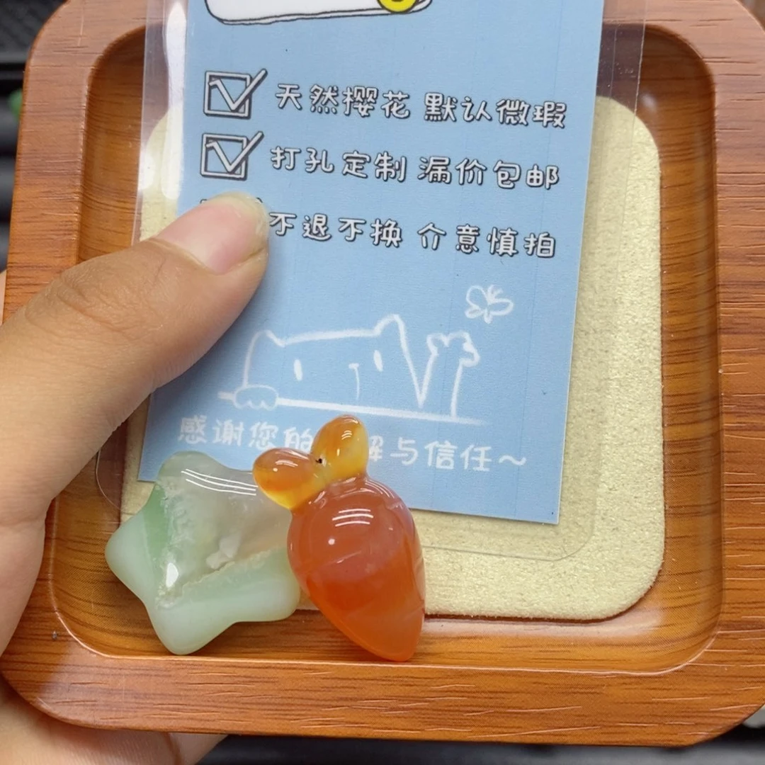 y***a玛瑙/玉髓颈饰未镶嵌