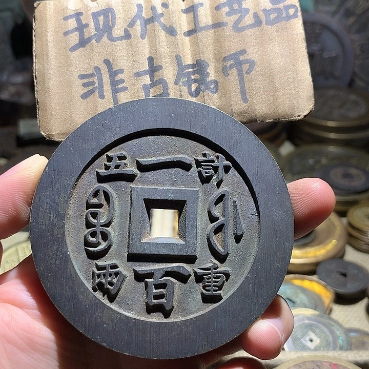 铜L***y现代工艺品老铜翻砂