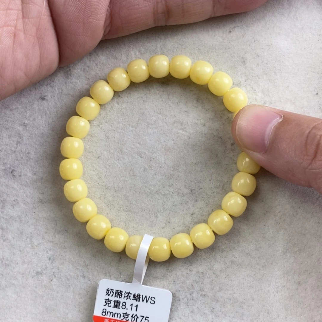 未镶嵌琥珀手链奶白浓蜡